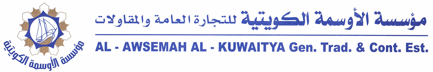 AL – AWSEMAH AL- KUWAITYA Gen. Trad. & Cont. Est